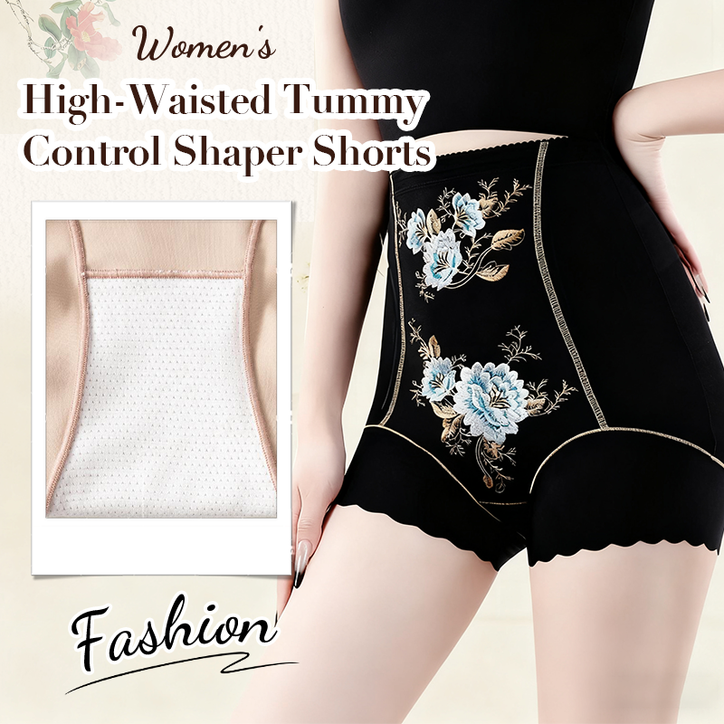 Women's High-Waisted Tummy Control Shaper Shorts